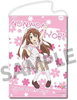 Amazon のんのんびより のんすとっぷ 描き下ろしb2タペストリー 越谷小鞠 セーラー Ver アニメ 萌えグッズ 通販
