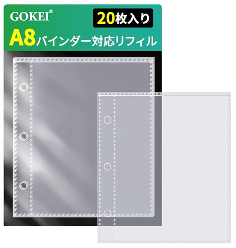 GOKEI A8サイズ リフィル PPシート A8 ミニ8 バインダー 手帳 シール台紙 カードポケット 透明 シール帳 マイクロ8 カードスリーブ 剥離紙 はがせる クリア ミニ3穴 ポケットサイズ 女の子 コラージュ (リフィル 20枚入り)