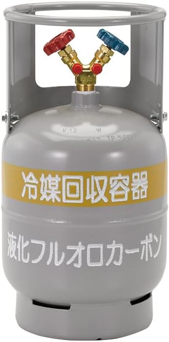 イチネンTASCO TA110-12N 冷媒回収用ボンベ(フロートセンサー無)