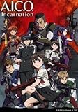 【 A．I．C．O． Incarnation アイコ インカーネイション (6巻セット) [レンタル落ち] [DVD]
