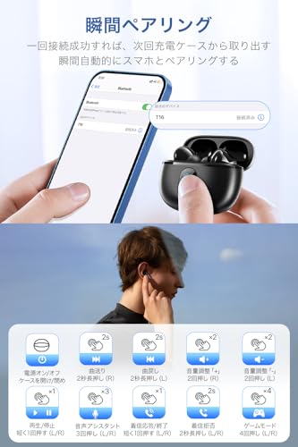 イヤホン bluetooth ワイヤレスイヤホン 【2026業界新開発&最先端Bluetooth5.4】 ブルートゥース LEDディスプレイ残量表示 最大60時間連続再生 ENCノイズキャンセリング+DNS技術 自動ペアリング 完全ぶるーとぅーす タッチ操作 Type-C 急速充電 IPX7防水 片耳/両耳 小型/軽量 ランニング/通勤/通学/スポーツ/会議/ゲーム/プレゼント 商品画像6