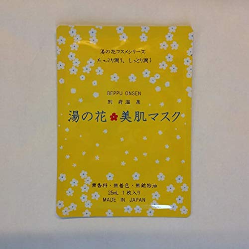 Amazon.co.jp: みょうばん湯の里 湯の花美肌マスク10個セット フェイス