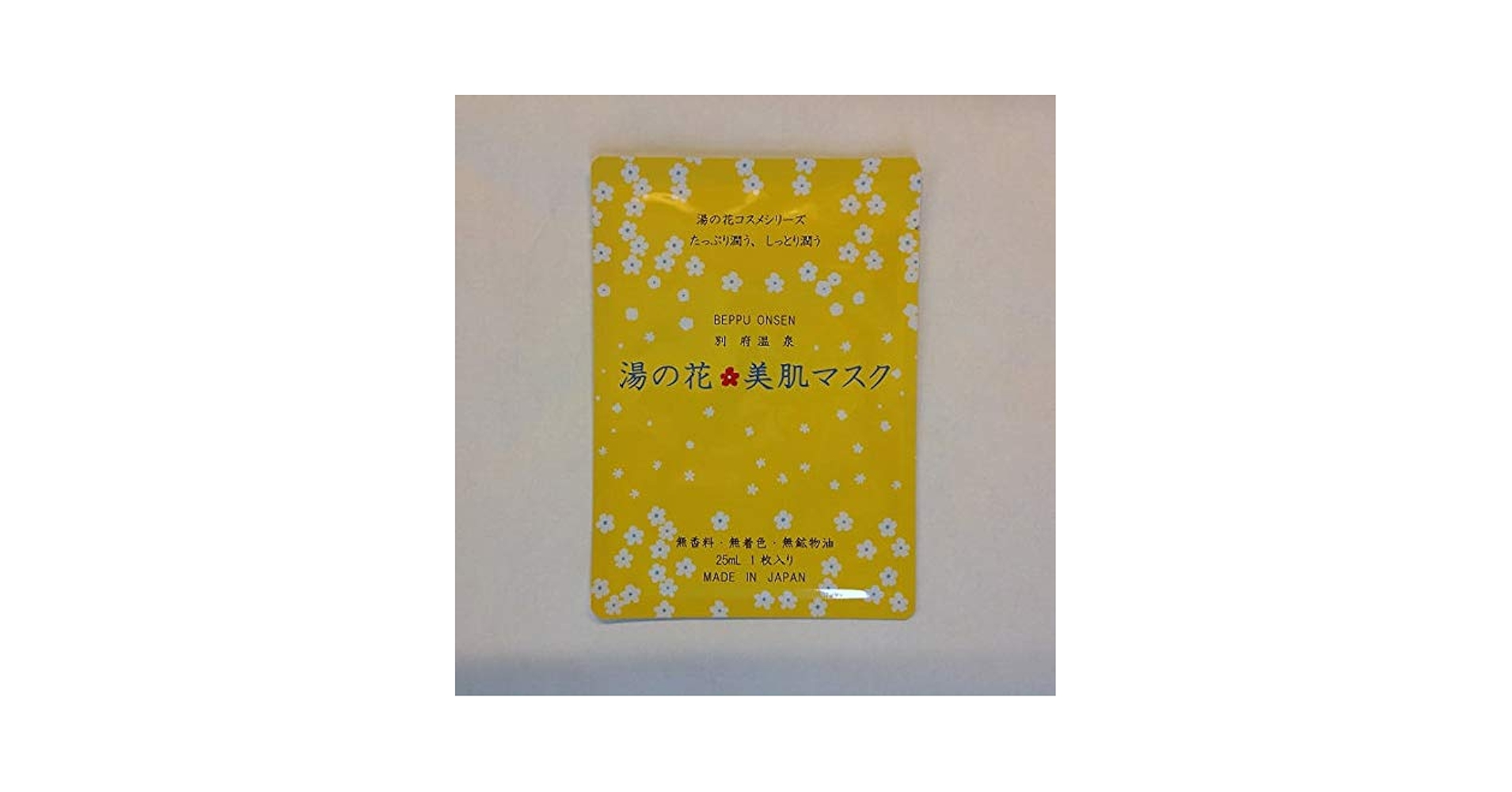 湯の花美人 フェイスマスク 楽天市場】玉川温泉 湯の花 美人（マスク） : 足湯 フットバス 通販は