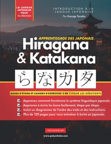 Apprendre le Japonais Hiragana et Katakana - Cahier d'exercices pour débutants: Le guide d'étude facile et étape par étape et le livre d'exercices d'écriture : la meilleure façon d'apprendre le japonais et d'écrire l'alphabet du Japon (cartes à lettres) (