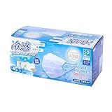 [ヒロ・コーポレーション] 冷感マスク 不織布 1箱 50枚 白 3層構造 99%カットフィルター