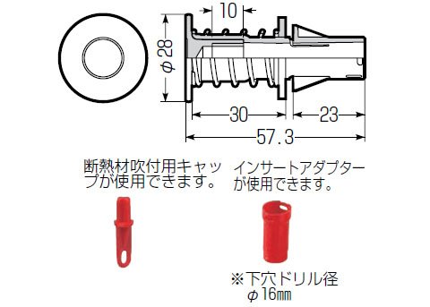Amazon.co.jp: 未来工業(MIRAI) カラー・ヘッダーインサート