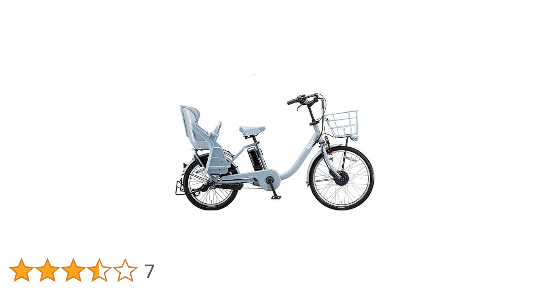 Amazon | ブリヂストン 電動自転車 子供乗せ 2023年 ビッケ モブ