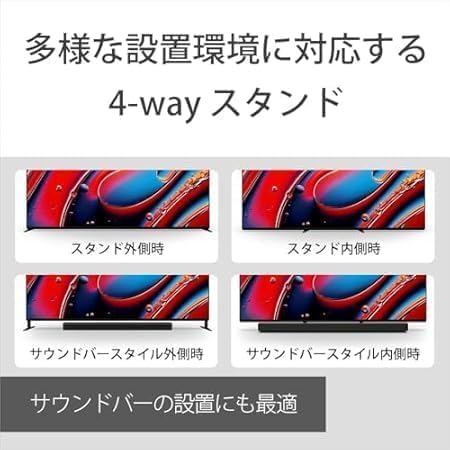 4-way stand configurations