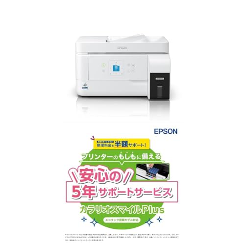 エプソン プリンター エコタンク搭載 A4モノクロインクジェット複合機 PX-M161T+5年サービスパック(修理料金半額サポート(新))