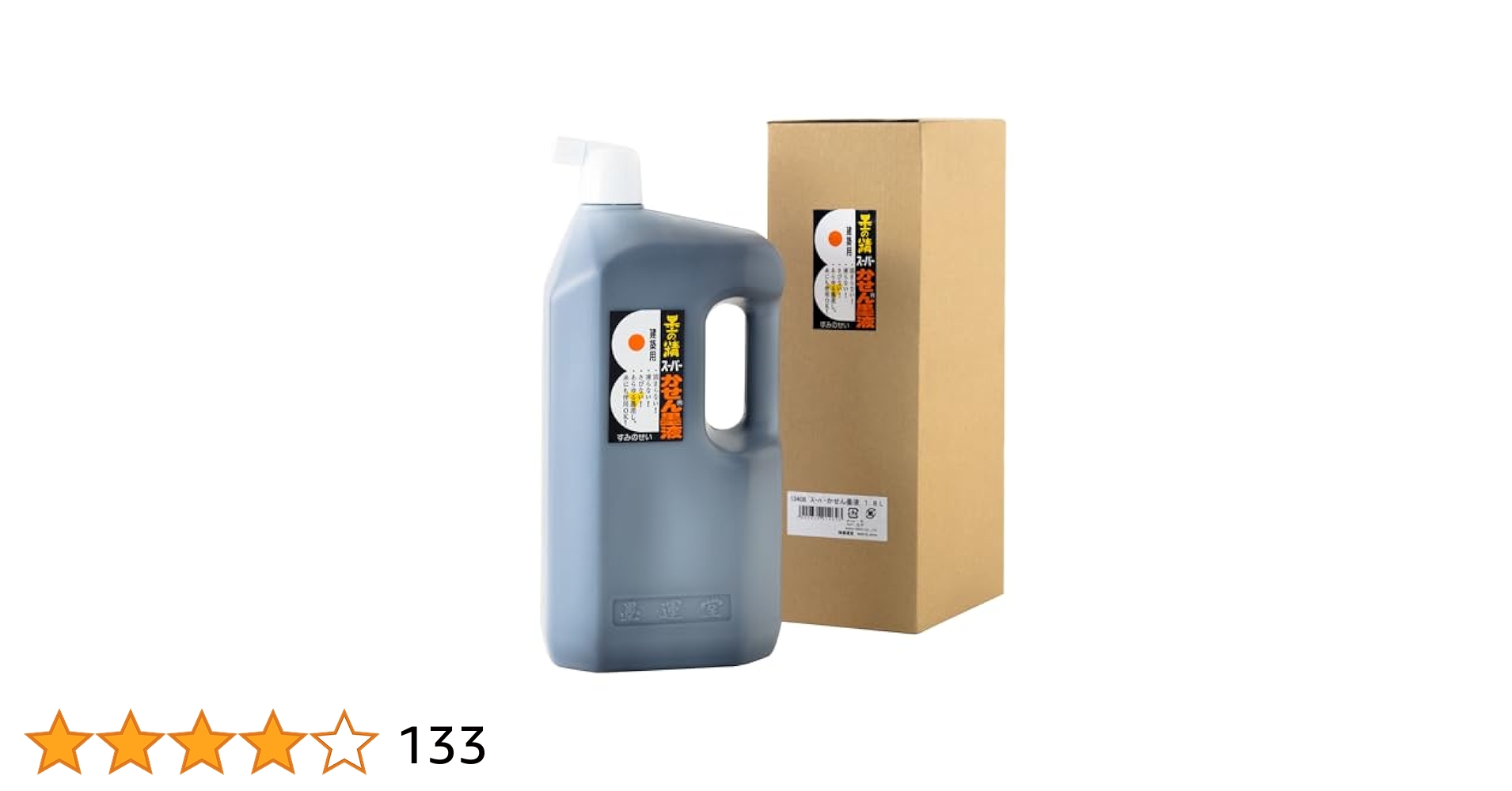 Amazon | 墨運堂 墨汁 スーパーかせん墨液 1.8L 13408 | 墨