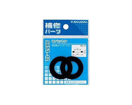 カクダイ K-9851-14 平パッキン 2枚入 メーカー直送 北海道沖縄離島不可