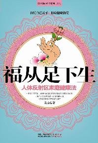 Paperback fu students from taking the first step (human reflex Family Health Law) (with DVD CD-ROM) (Paperback) Book