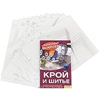 Kroy i shite 9661410453 Book Cover