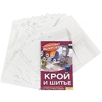 Hardcover Kroy i shite [Russian] Book