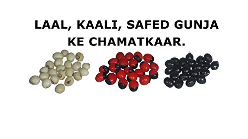 KRIWIN Chirmi Gunja Beads (153 Pieces(51 Pcs each))(Red, White & Black Beads),Plant