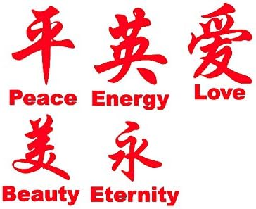 Picniva Calcomanía de símbolo chino rojo de 22 x 5 pulgadas