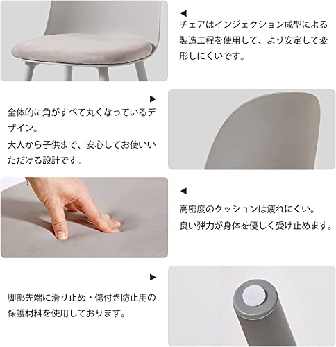 Probasto ダイニングチェア PP（強化ポリプロピレン）クッション付き おしゃれ 北欧家具 椅子 いす リビングチェア デザイナーズチェアー リビングチェア デスクチェア グレー【1脚】 [4]