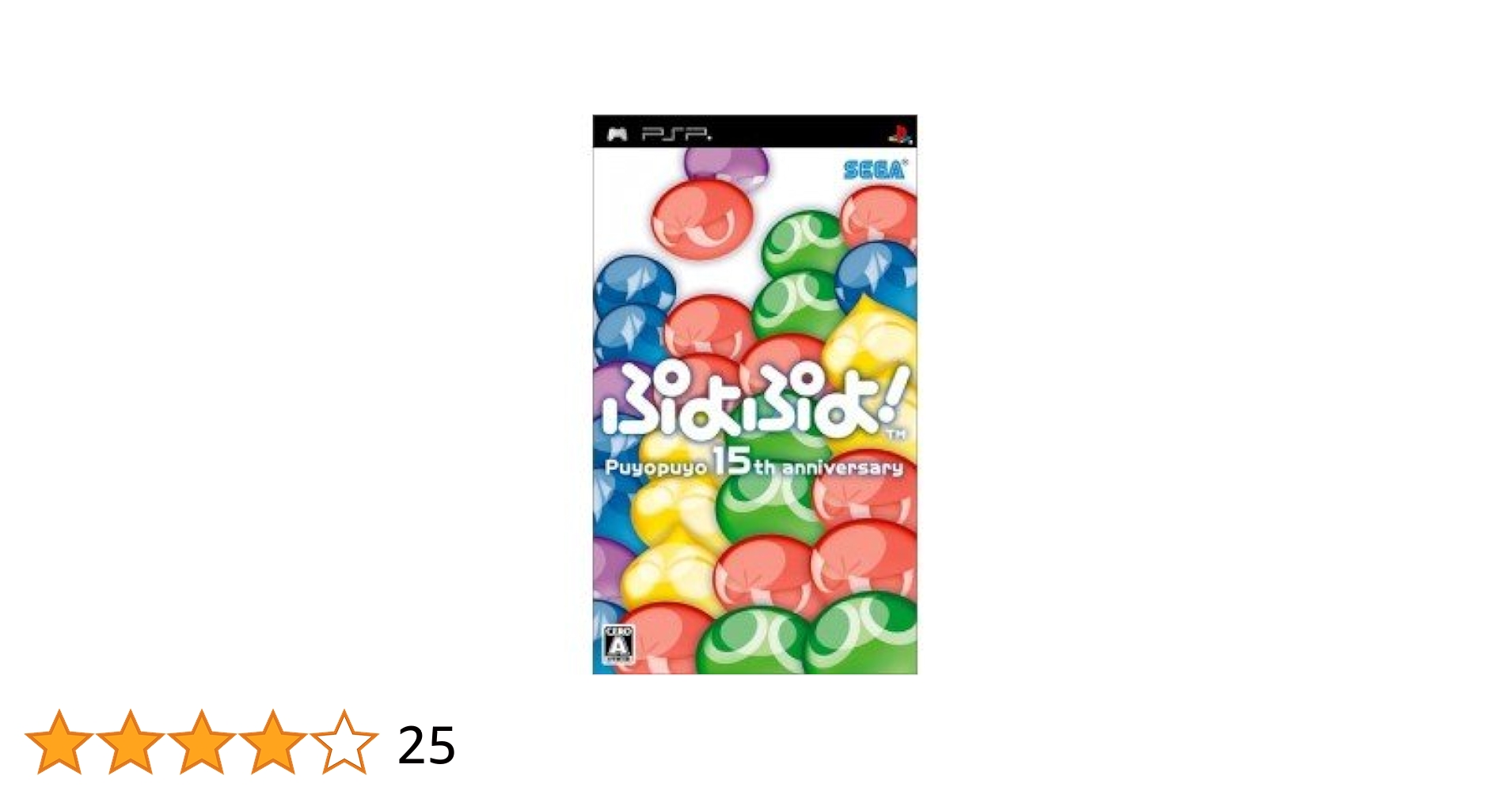 Amazon.co.jp: ぷよぷよ! - PSP : Video Games