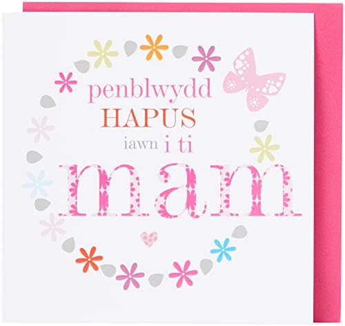 Green Meadow Penblwydd Hapus Mam (Happy Birthday Mum) - Holy Mackerel - View #11