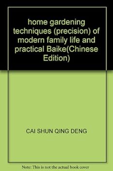 Paperback home gardening techniques (precision) of modern family life and practical Baike(Chinese Edition) [Chinese] Book