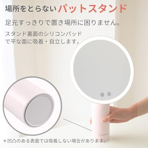 PRIDEMII ポール型 多機能LED女優ミラー PRIDEMII060 の商品画像 3
