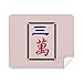 Mahjong Million 3 Tiles Pattern Cleaning Cloth Screen Cleaner 2pcs Suede Fabric