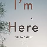 I'm Here 歌詞