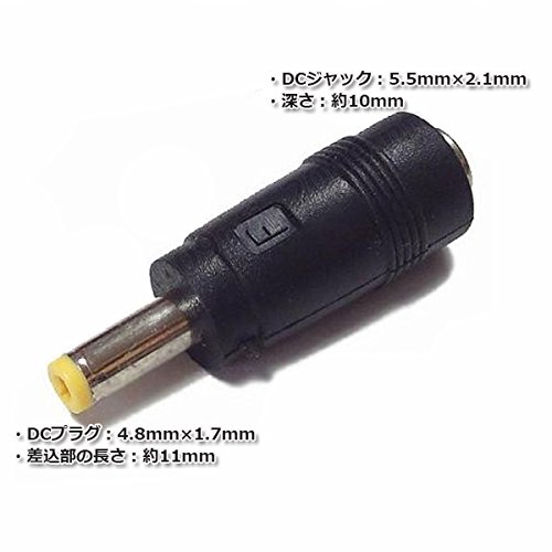 Amazon.co.jp: 汎用ACアダプター用出力DCプラグ変換アダプター (5.5mm