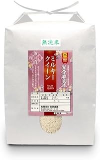 【定期便】【定期便】【令和7年産新米】南魚沼産 笠原農園米 ミルキークイーン 無洗米(5kg×全6回)