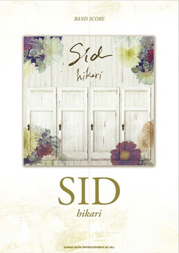 バンド・スコア SID「hikari」 バンド・スコア SID「hikari」