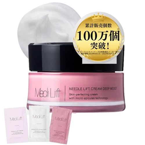 メディリフト　ニードルクリーム他　三点セット 413u1QRhCBL.jpg