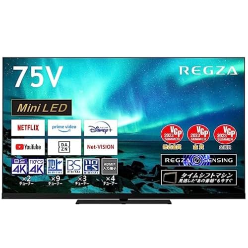 東芝 REGZA 75Z970M 75インチ 2023年製 4K 液晶テレビ 413u3dHRKXL.jpg