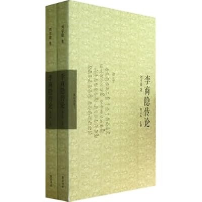 Biography of yin