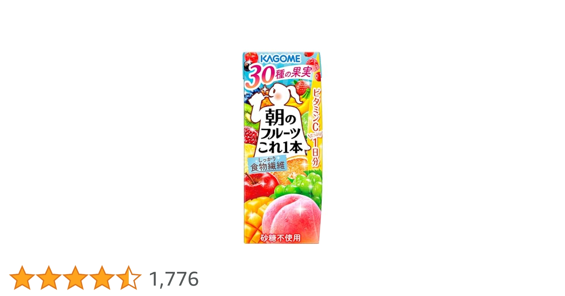 ☆☆☆毎朝、フレッシュジュースを習慣に☆☆☆ 毎朝、フレッシュジュースを習慣に