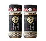 博多華味鳥監修 10種の極スパイス 55g×2個 万能調味料
