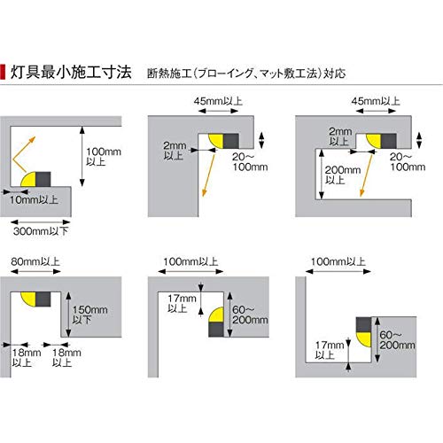 Amazon | コイズミ照明 LED間接照明器具 斜光 ホワイト AL50374