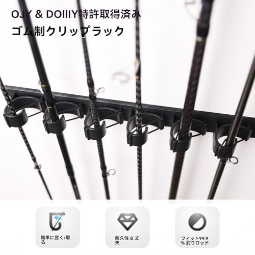 OJY ロッドスタンド 6本収納 壁掛け型