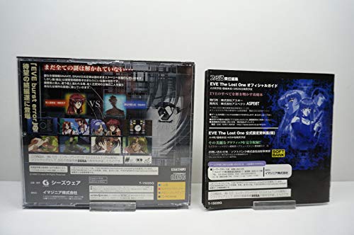 イヴ ザ・ロストワンの関連画像1