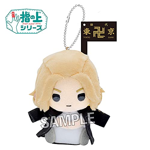 東京リベンジャーズ 指の上シリーズ 佐野万次郎