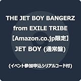 最安！JET BOY (通常盤) (イベント参加申込用シリアルコード付) ※メールアドレス登録済の方限定