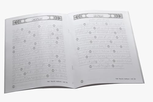 Image of Trace The Quran Juz Amma Paperback | Read Learn and Write | Arabic calligraphy | Great Practice Workbook 8.5 x 11 inch For Young Little Muslim Kids, Adults & Reverts To Help With Memorization Paperback