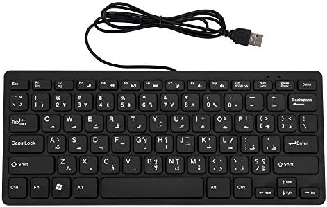 M MC Saite Arabic and English 78 Keys Wired Mini Keyboard - with Keyboard Cover USB Computer keypad for Laptop MAC Windows 10/8 / 7 / Vista/XP