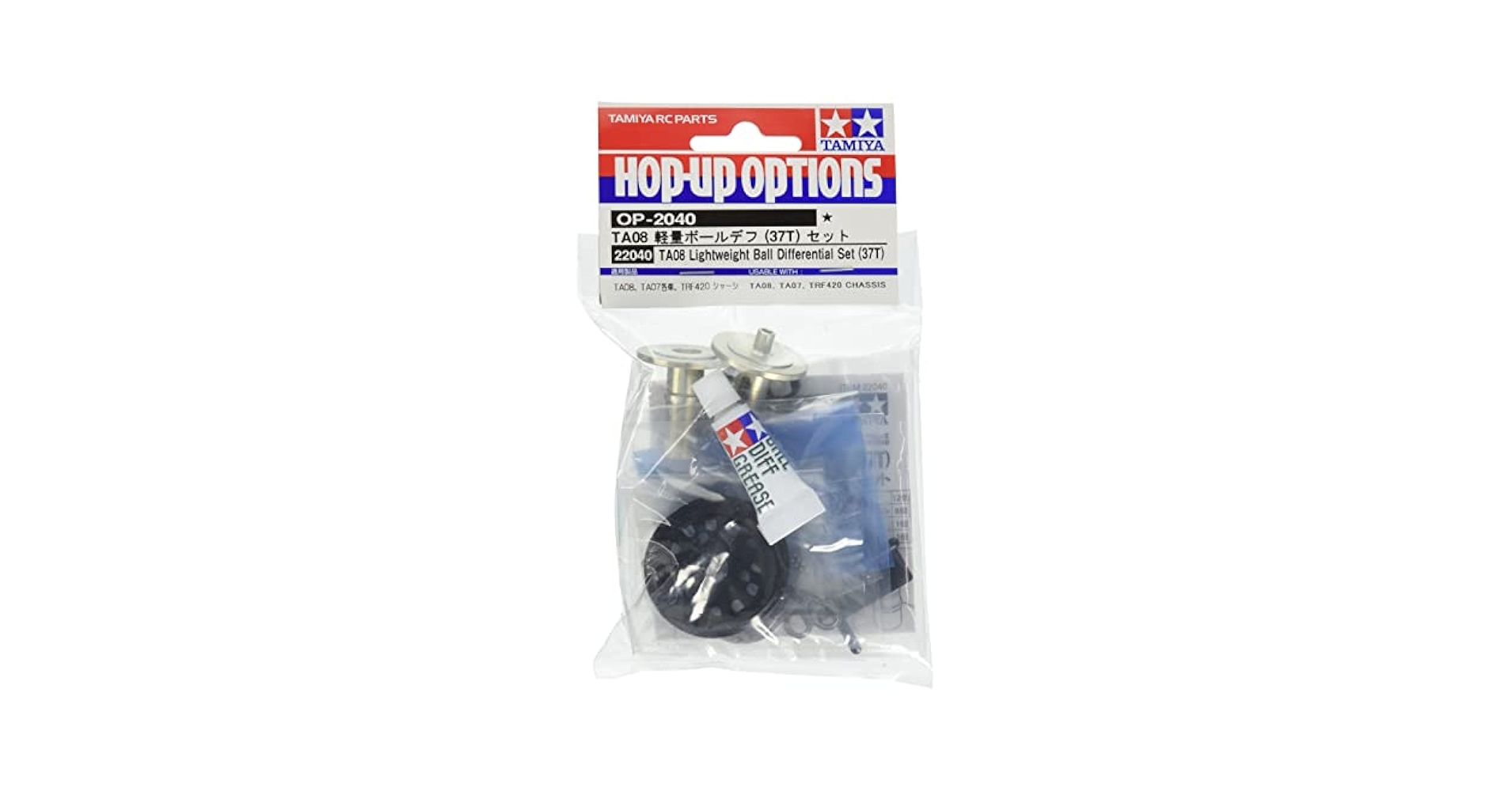 タミヤ TA08 付属品有 Amazon.com: Tamiya TA08 Lightweight Ball Differential Set