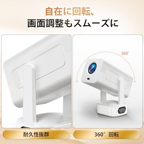 undefined プロジェクター 家庭用【 1200ANSI 超絶明くきれい】スタンド一体型 4K画質【革新的な独立スピーカー&タッチペン操作対応 】自動フォーカス&自動台形補正| 天井投影 |Google Cast対応|5G WiFi/Bluetooth 5.1|スマホ・PC・Switch対応|密閉防塵設計|Netflix/YouTube/PrimeVideo|家庭用・ビジネス両用プロジェクター ホワイト の商品画像 4