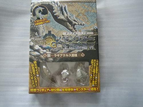 Amazon Co Jp モンスター生態図鑑 モンスターハンター ラギアクルス亜種 カプコン ホビー 通販