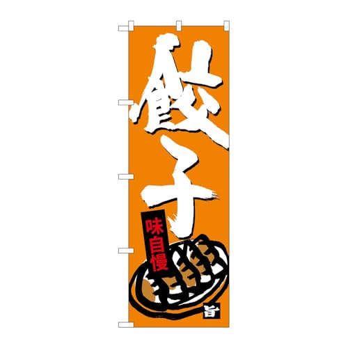 y2Zbgẑڂ艮H[ ̂ڂ 125044 Lq W600×H1800mm OO ̑ ɐ 󒍐Yi