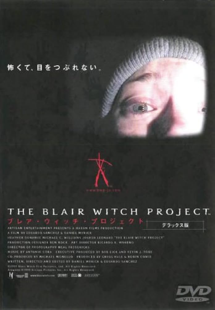 【新品未開封品】ブレア・ウィッチ・プロジェクト HDニューマスター版('99米) Amazon.co.jp: ブレア・ウィッチ・プロジェクト [レンタル落ち