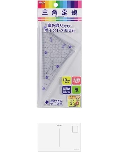 Nc STAD ^NOpK 10cm HAA120y܂Ƃߔ × 2z + މhbgR |Xg J[hA