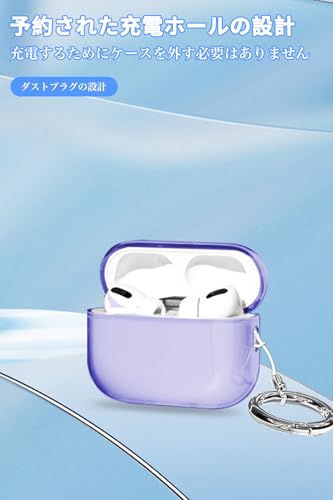 Mosasa AirPods Pro 3 用 ケース 透明TPU の商品画像 2