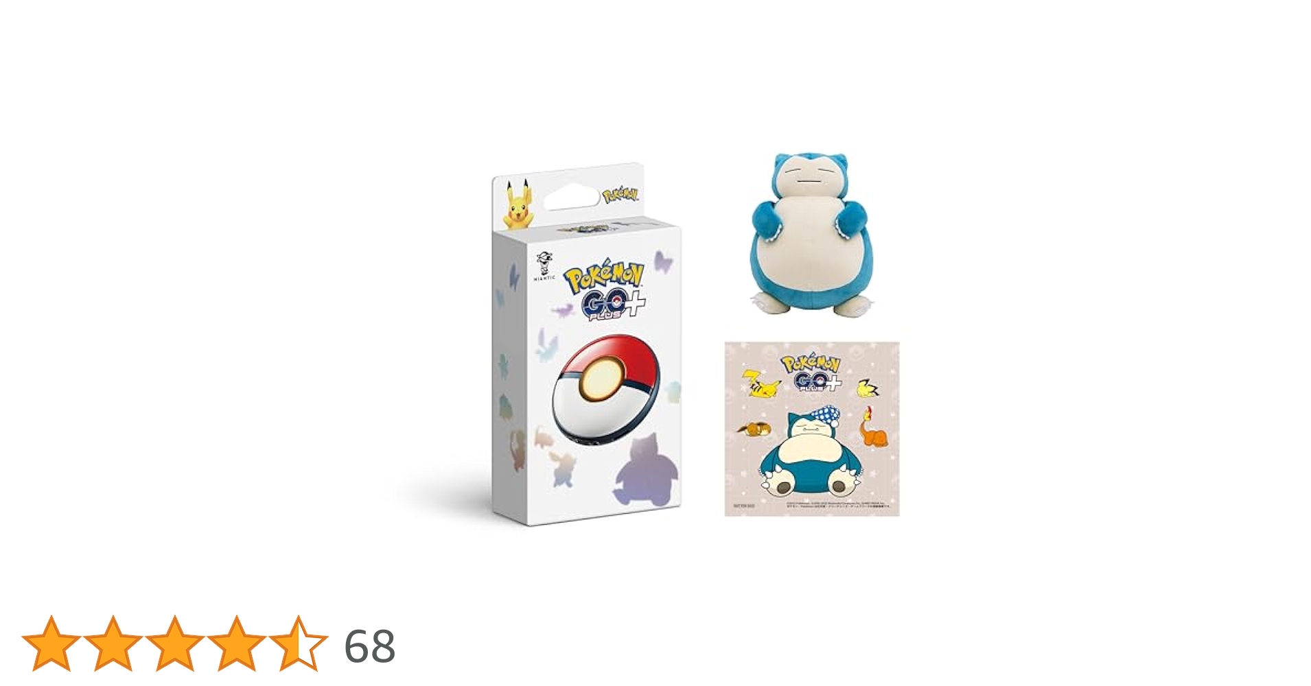 ポケモン - Pokemon GO Plus + ポケモンゴープラス カビゴンラバートレー付き ポケモンセンター公式 on X: 